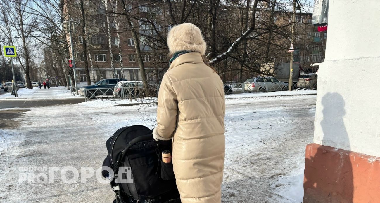 Ярославская область стала 25 в итоговом рейтинге регионов