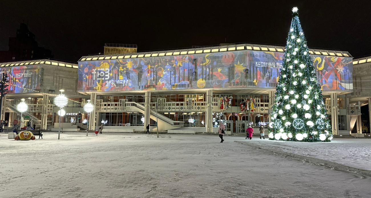 ТЮЗ закрыли на 30 дней: Губернаторскую ёлку переносят в филармонию