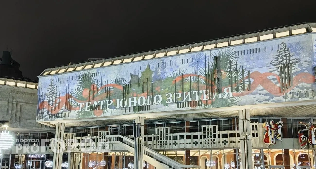 Суд закрыл ТЮЗ на месяц и перенос губернаторской ёлки в филармонию: главные новости за 23 декабря в Ярославле