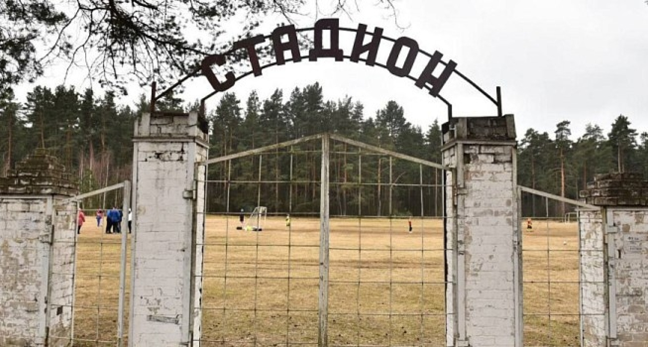 Борисоглебский стадион будет строить другая компания