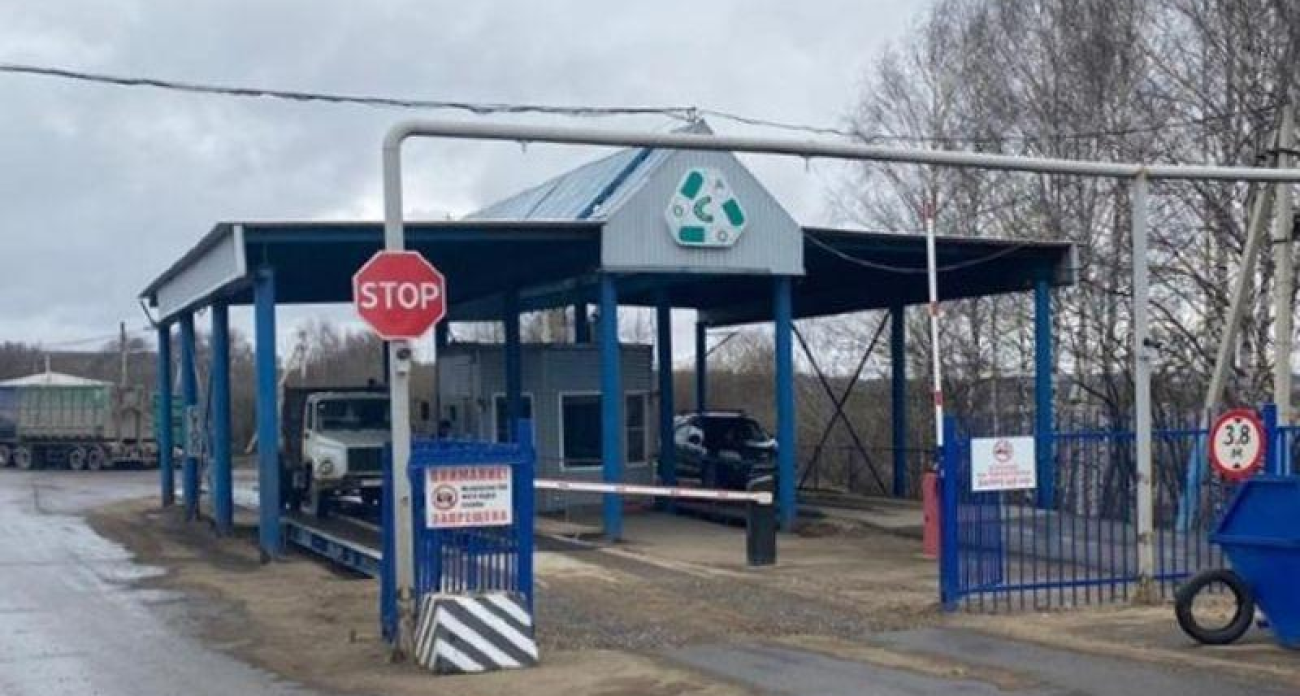 Под Ярославлем построят комплекс обработки отходов с экологической экспертизой