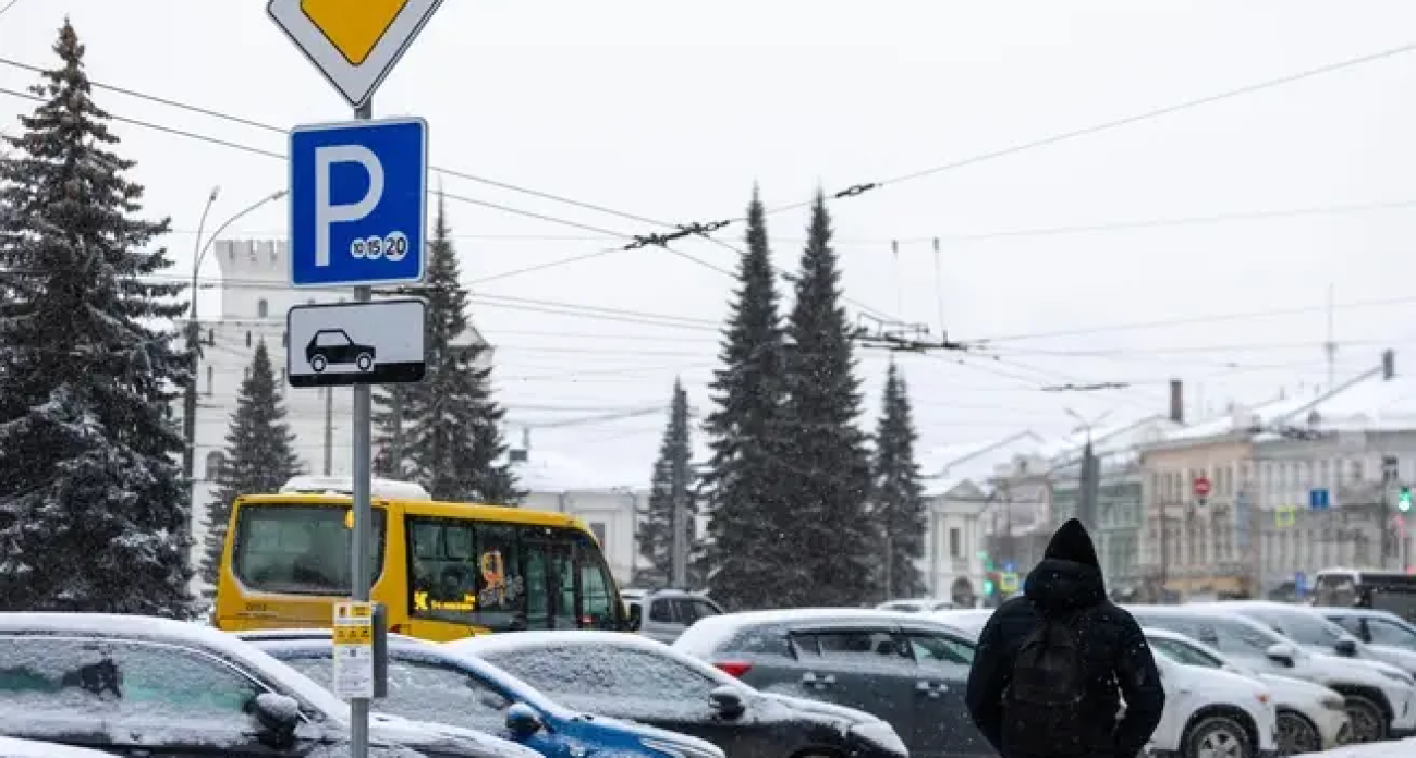 Ярославль готовится к платным паркам: 150 рублей в час за центр