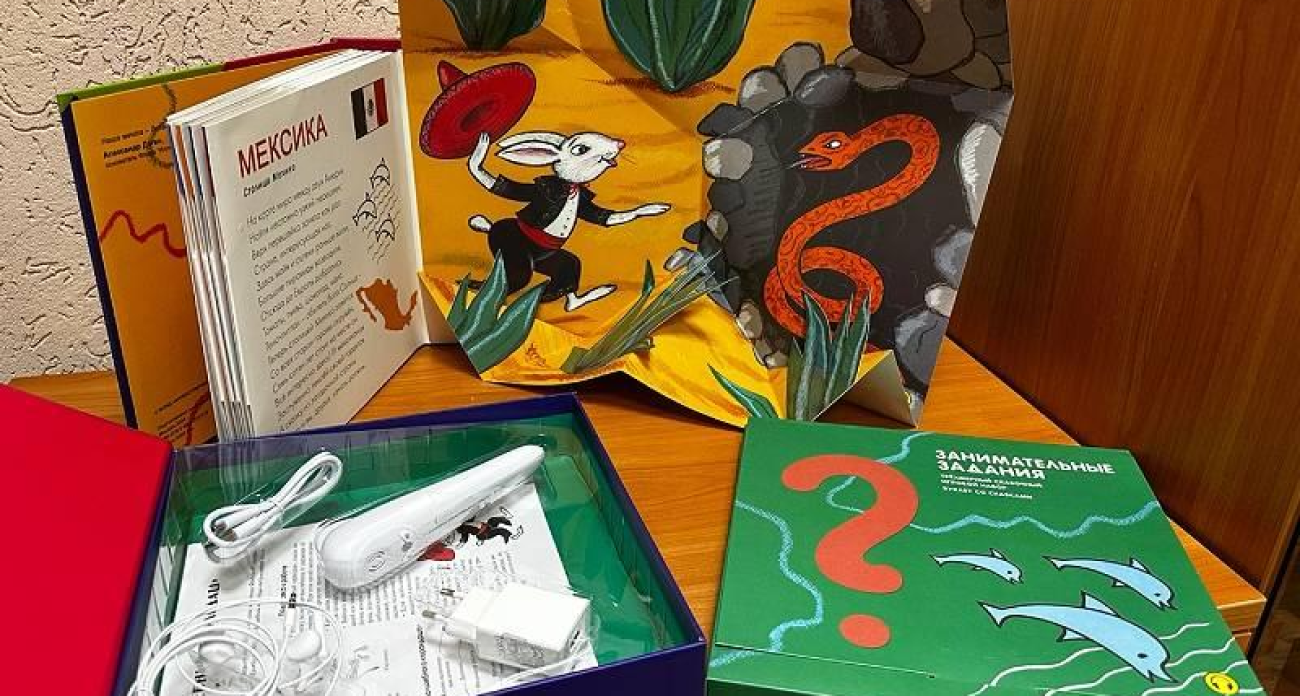 Гидроэнергетики подарили слабовидящим детям волшебные тактильные книги