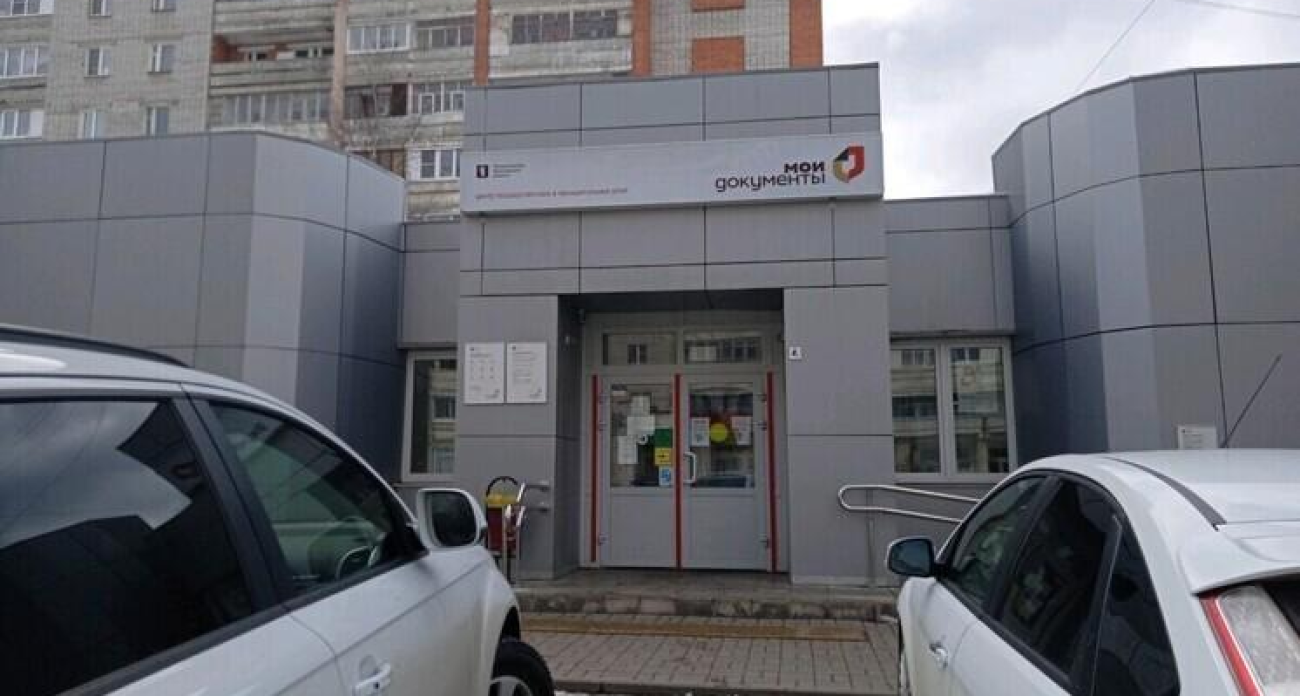 Ярославль перенесет регистрацию смертей в МФЦ, сократив ЗАГСы на 30%