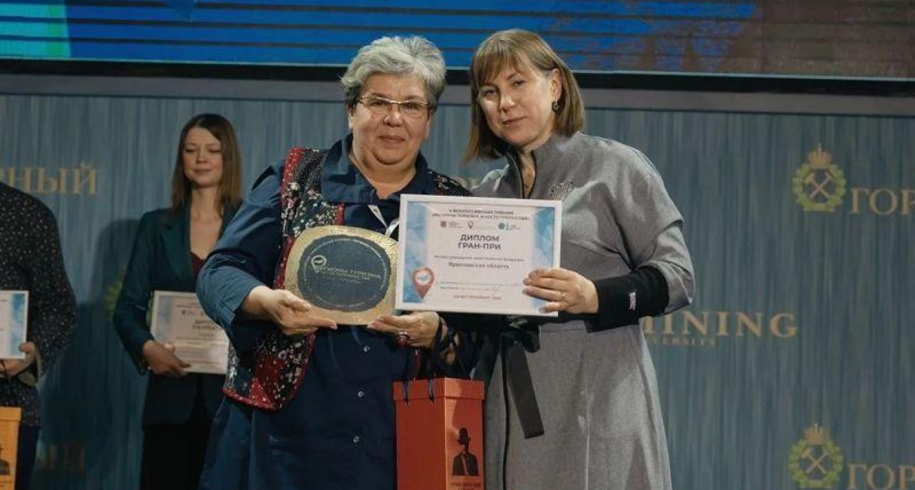 Ярославль получила Гран-при за сувениры: область лидирует в туризме