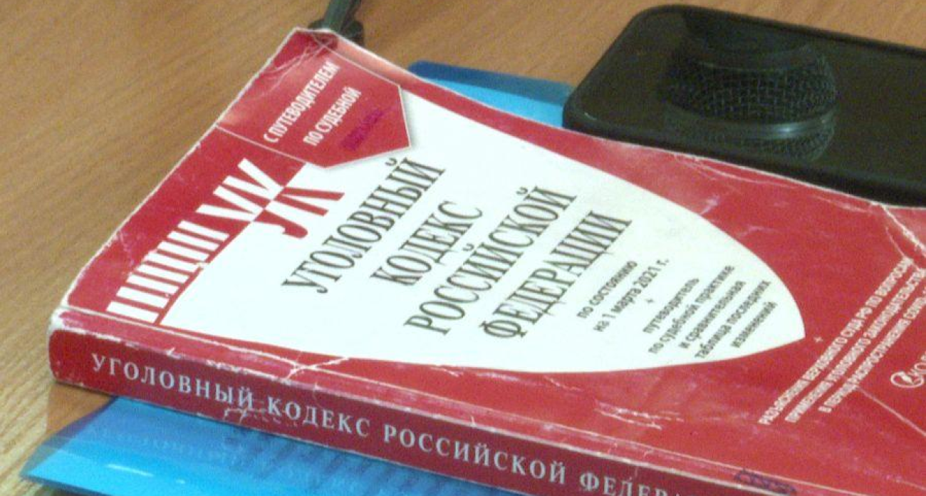 В Рыбинске поймали интернет-наркодилеров с 12,5 граммами синтетики
