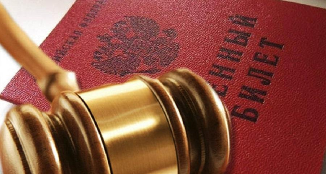 Рыбинские аферисты «продали» военные билеты на 850 тысяч рублей