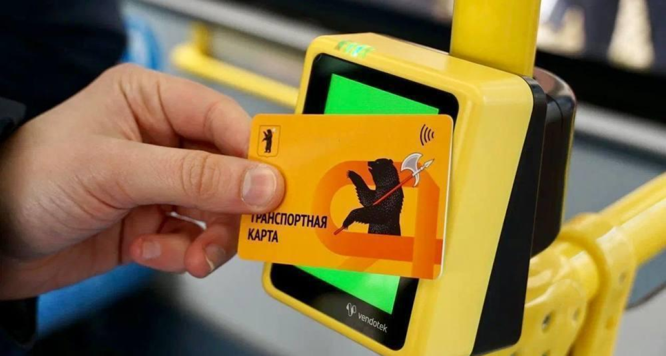 Ярославский автобус подорожает на 14 рублей: тариф вырастет впервые за три года