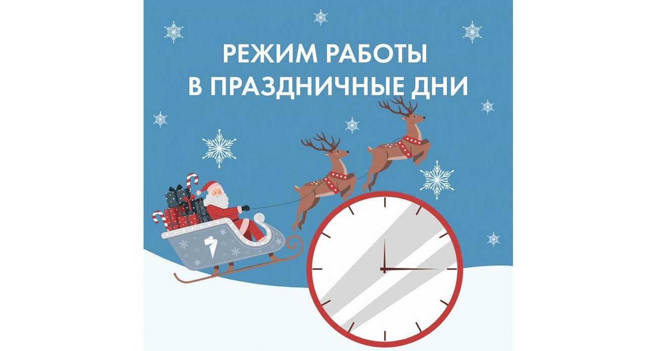 Энергетики закрывают офисы на 12 дней: как платить без посещений