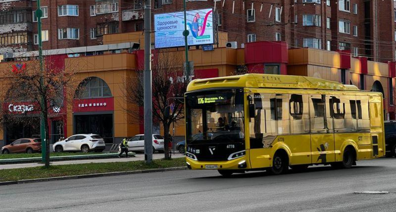 Проезд в Ярославле подорожает до 53,73 рубля с нового года