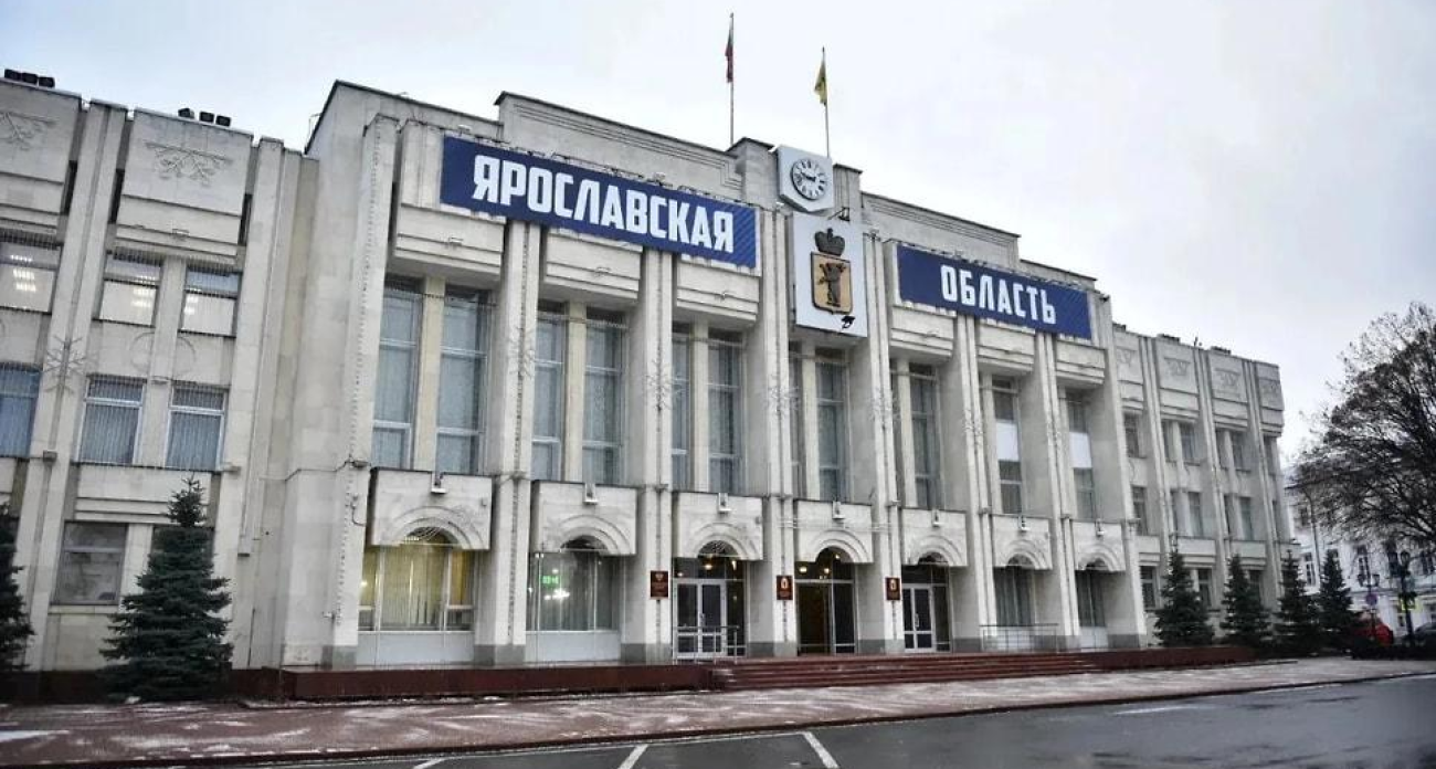 Ярославцам продлили выплаты от БПЛА на год: до 300 тысяч рублей