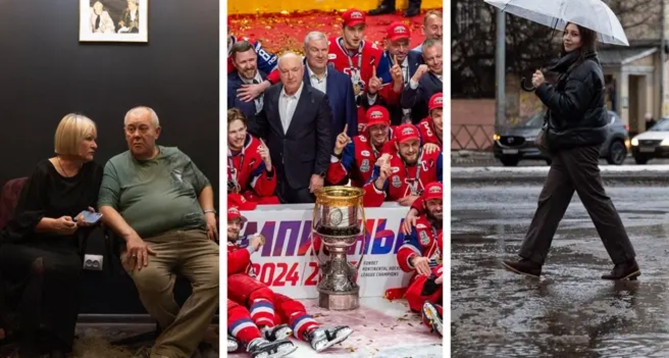 2025 в Ярославле: от морозных крещений до победы «Локомотива» в объективе