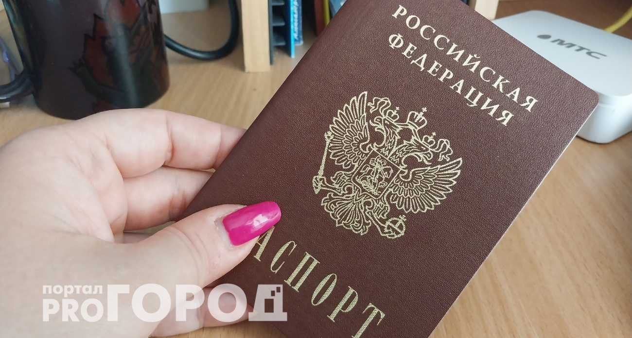 Россиян промаркируют: эта отметка появится в паспортах в 2026 году