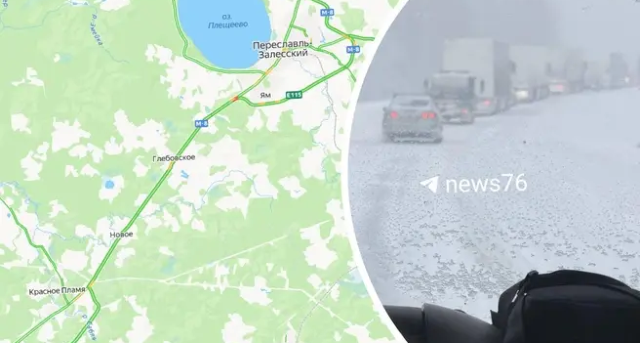 8-часовой плен на М-8: пробка под Переславлем парализовала движение до утра