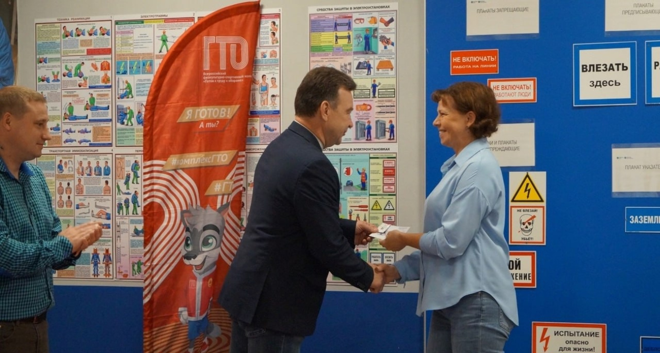  Более 12 тысяч жителей Ярославской  выполнили нормы комплекса ГТО