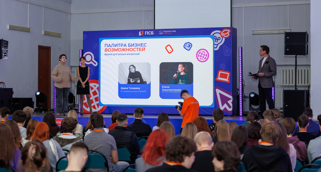 288 студентов ЯО прошли обучение по программе «Начинатели» по запуску собственного дела