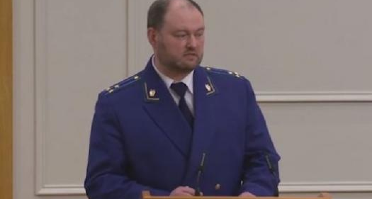 Прокурор Ярославской области получил звание, равное генерал-майору
