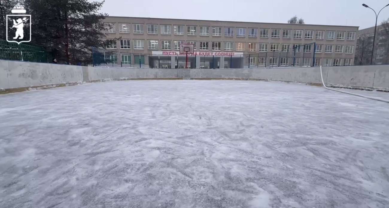Во всех районах Ярославля открылись бесплатные катки