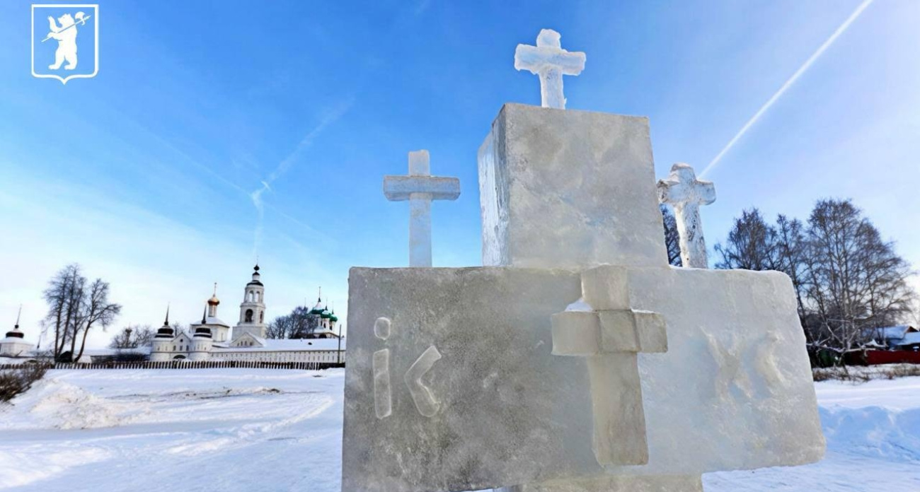 В Ярославле организуют три купели на Крещение