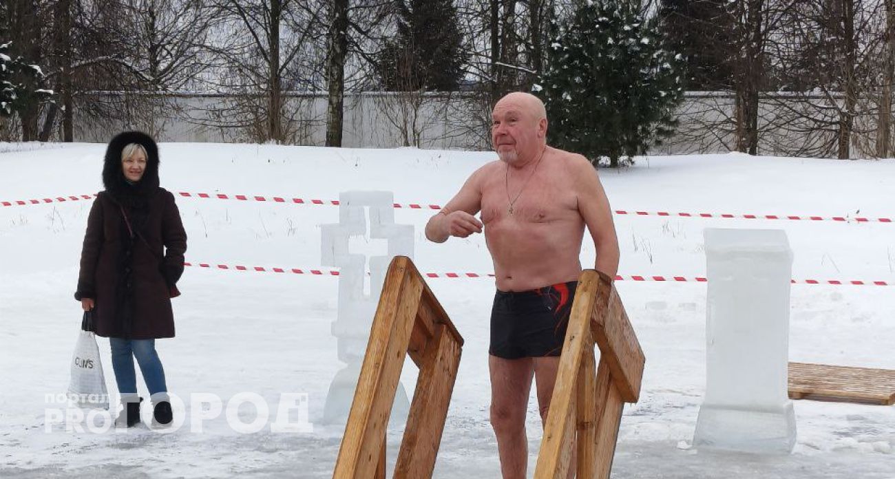 За традицией и исцелением: зачем ярославцы окунались в прорубь на Крещение