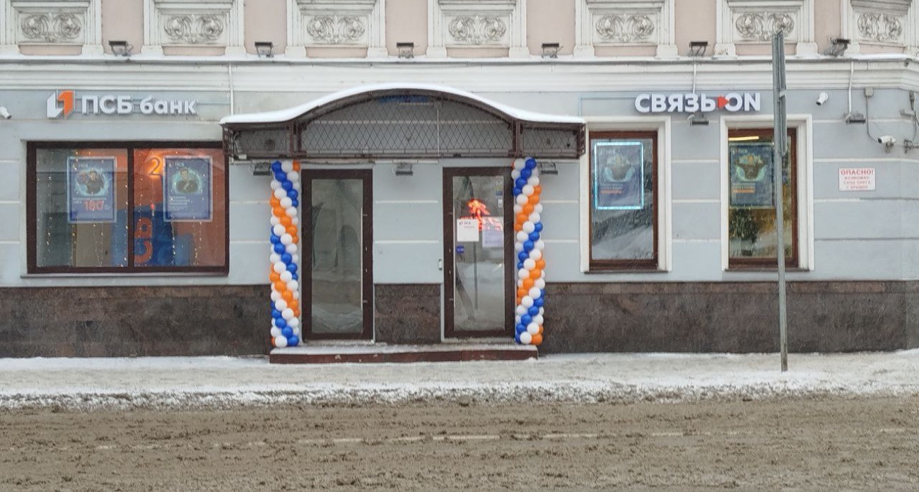 Напротив Знаменской башни ПСБ открыл офис нового формата