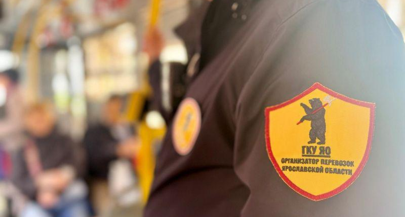 Все маршруты на одной странице: в Ярославской области запустили единый портал общественного транспорта