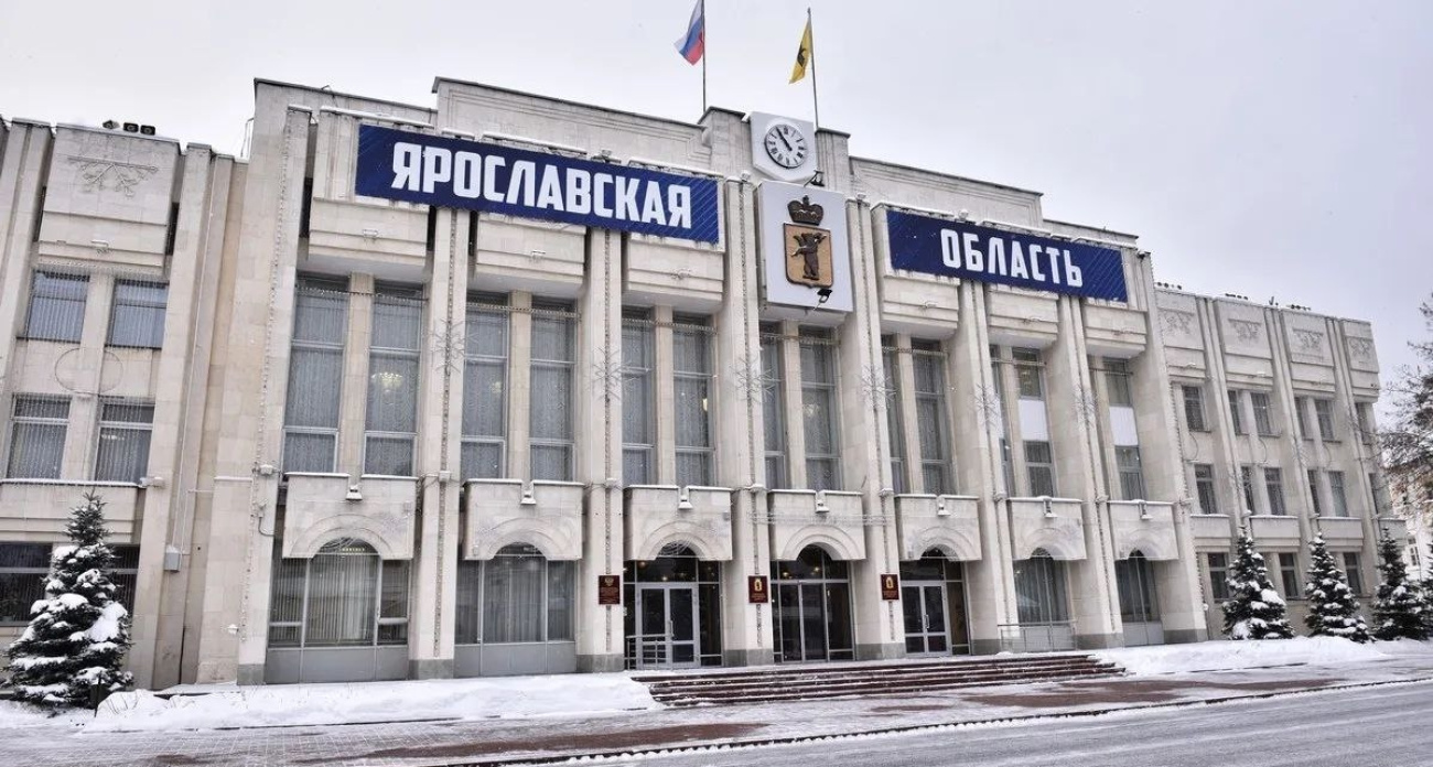 В Ярославской области  объединяют министерства культуры и туризма