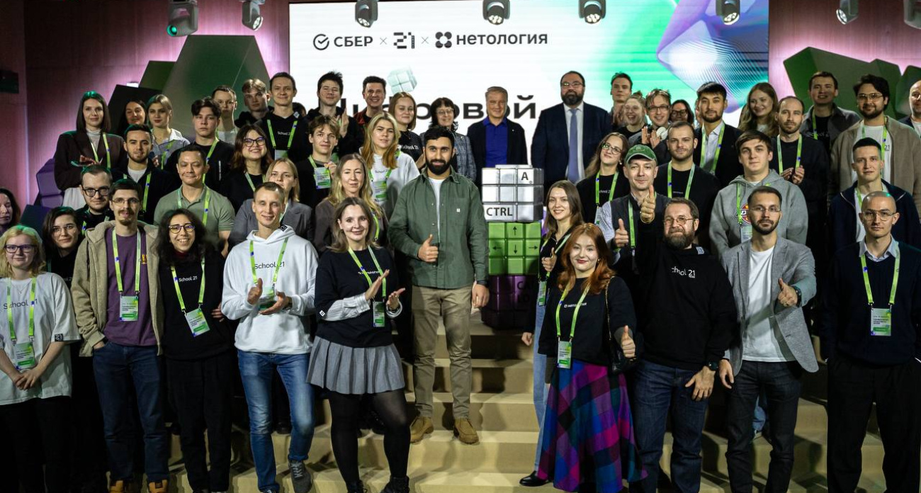 Стартовал третий конкурс «Цифровой марафон» от Сбера