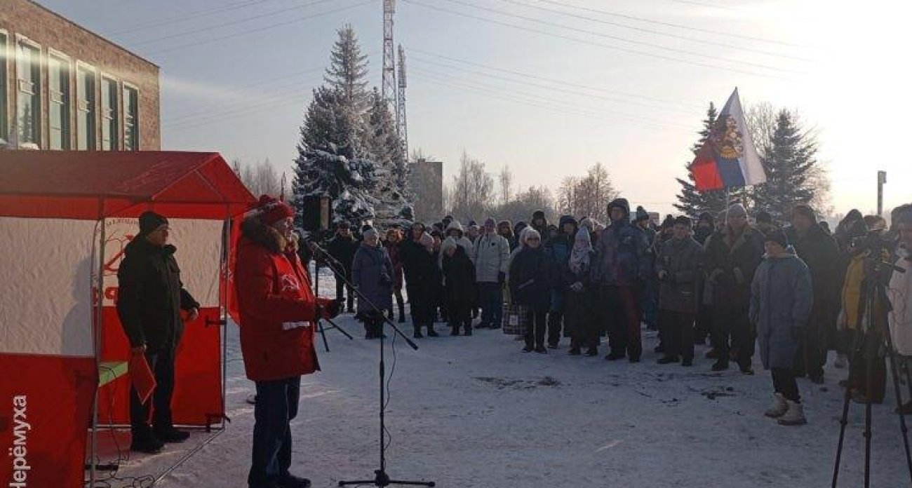 «Правительство радости не добавило»: коммунисты Рыбинска вышли на первый митинг 2026 года против платных парковок и оптимизации