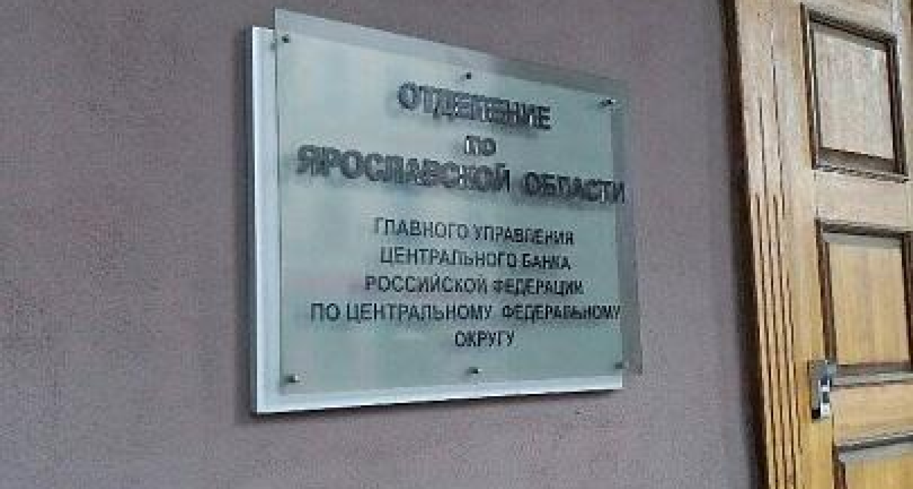 Инфляция в Ярославской области упала до 6,25%: тепличные овощи дорожают, а яйца дешевеют на 24% за год