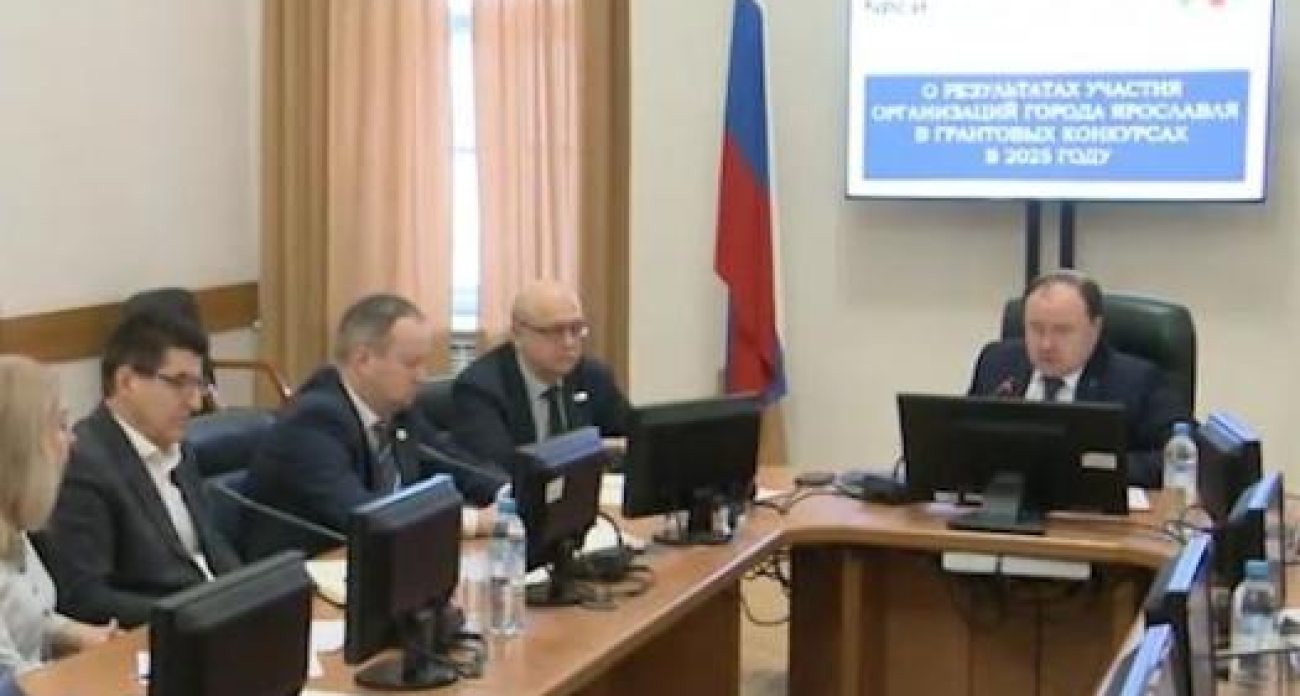 155 млн рублей получит Ярославль: каждая третья заявка на гранты победила в 2023 году