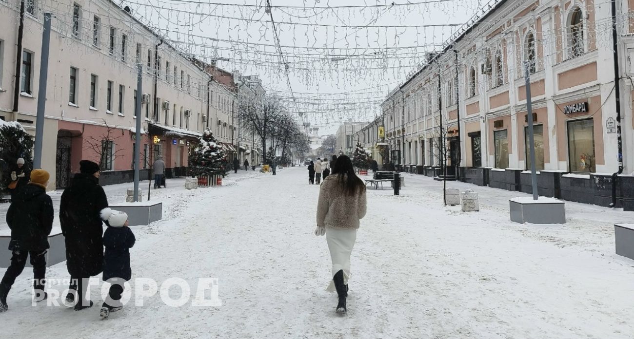 Ярославцам пообещали холодный февраль
