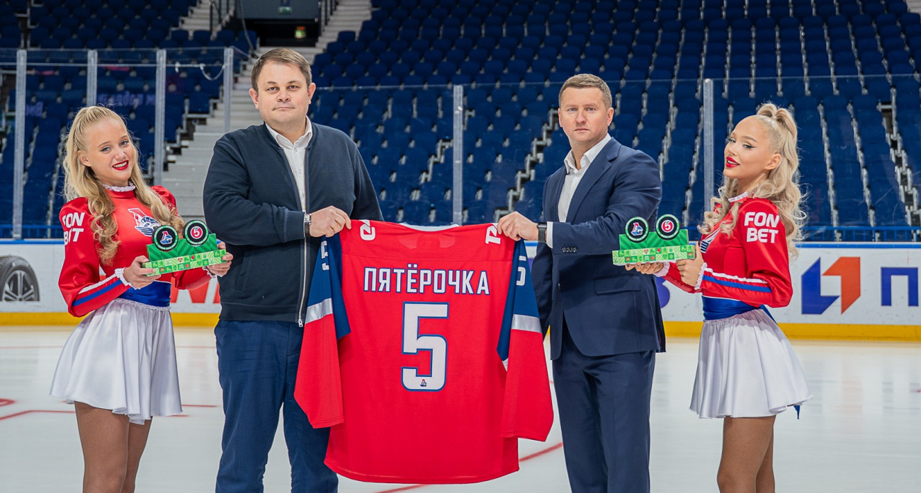 «Пятёрочка» и ХК «Локомотив» продлили стратегическое партнёрство в Ярославле