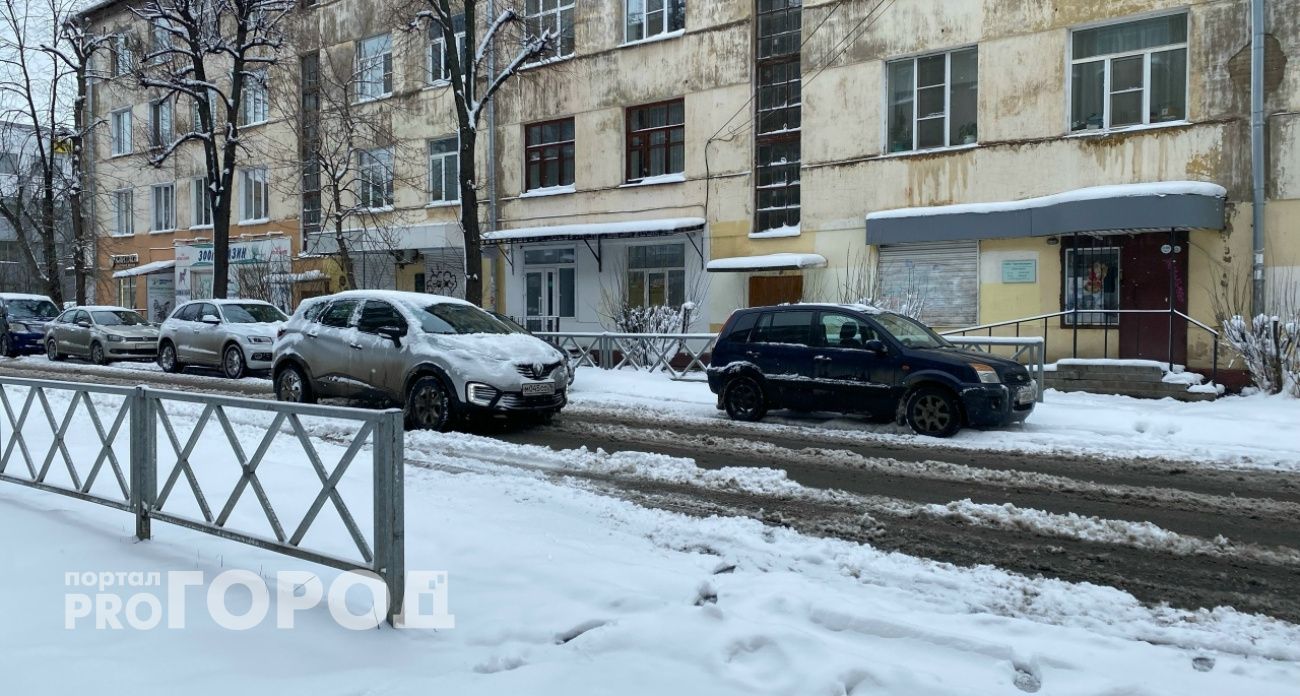 В центре Ярославля запретят парковку на бесплатном участке улицы