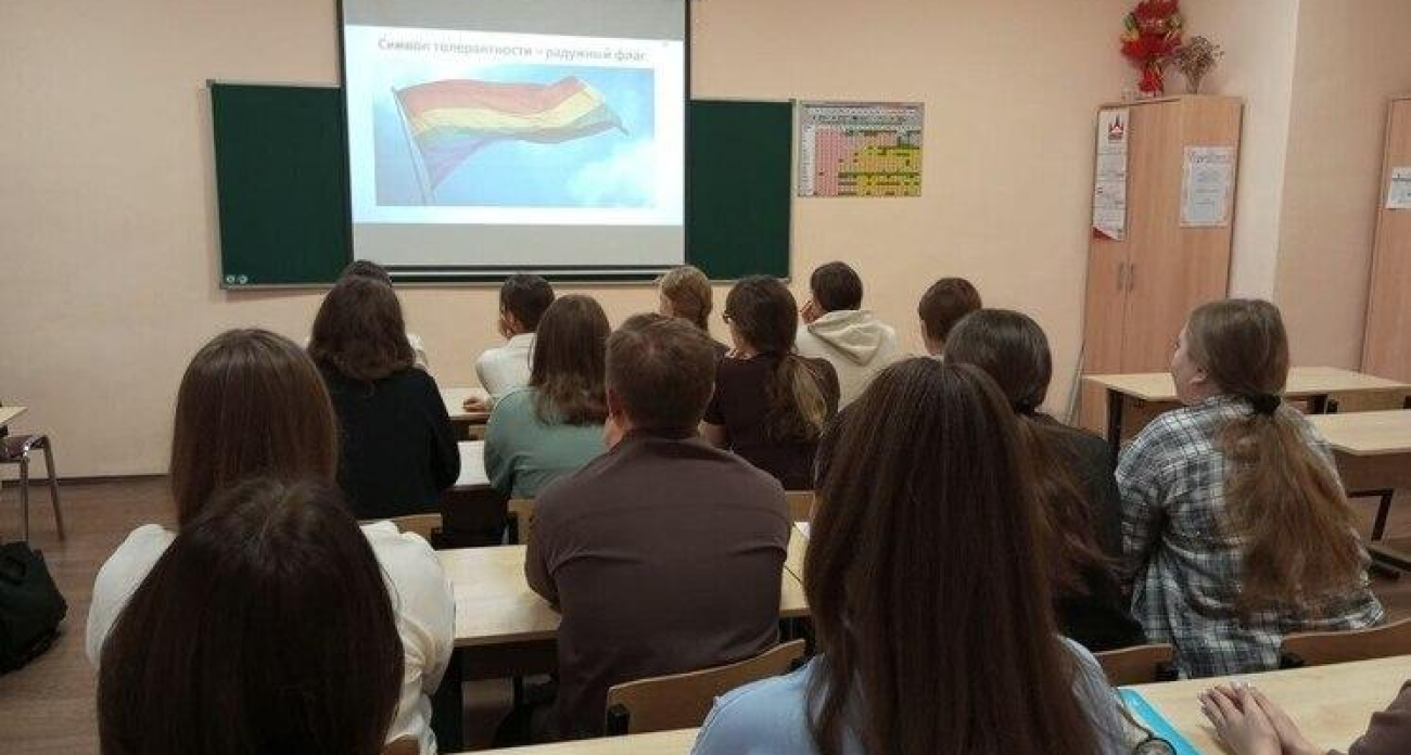 Педагог из Рыбинска оштрафована на 100 тысяч за радужный флаг в презентации о толерантности