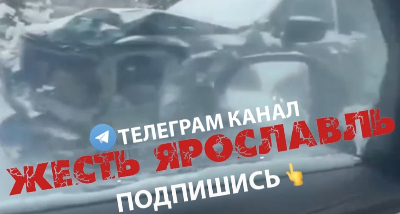 В  тройном ДТП в Тутаеве пострадал пятилетний ребенок