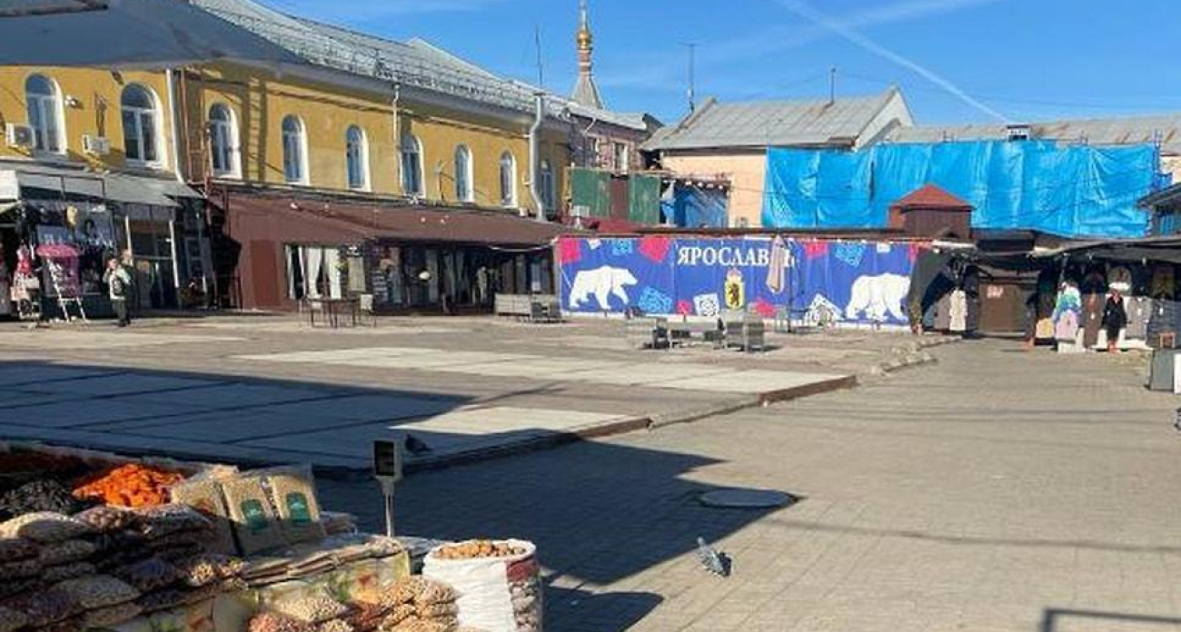 За 150,4 млн рублей и без желающих: ярославский «Центральный рынок» выставили на торги в третий раз