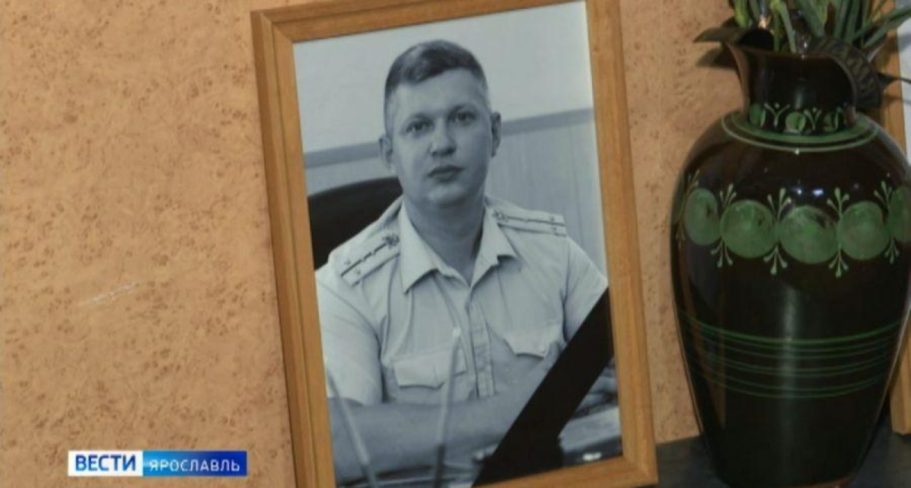 Орден Мужества за цену жизни: в Ярославле почтили 34-летнего капитана полиции, убитого при задержании преступника