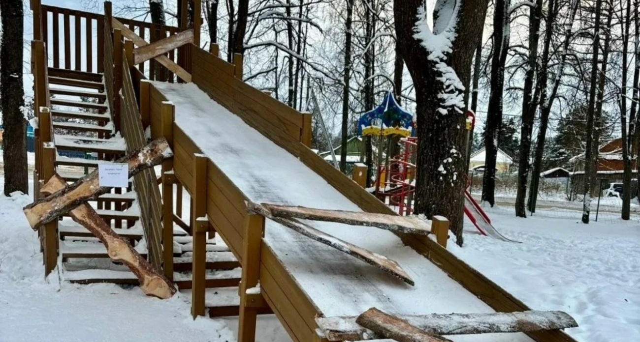 В Ярославле власти объяснили закрытие детских горок