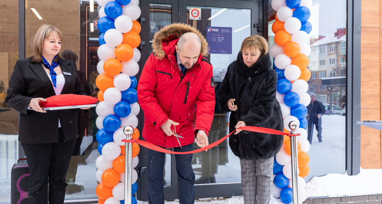 ПСБ пришел в Тутаев: банк продолжает открывать офисы в округах Ярославской области