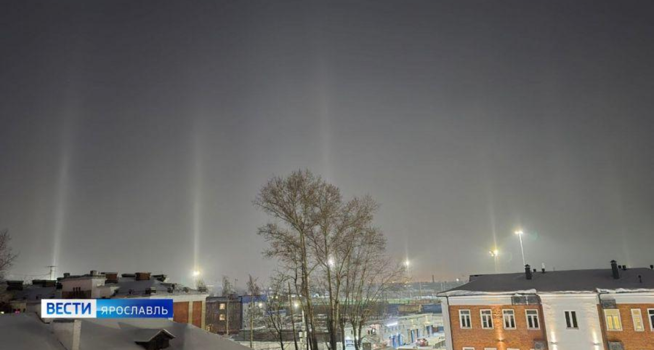 Минус 20 и магия природы: световые столбы над Ярославлем захватили город и Переславль-Залесский