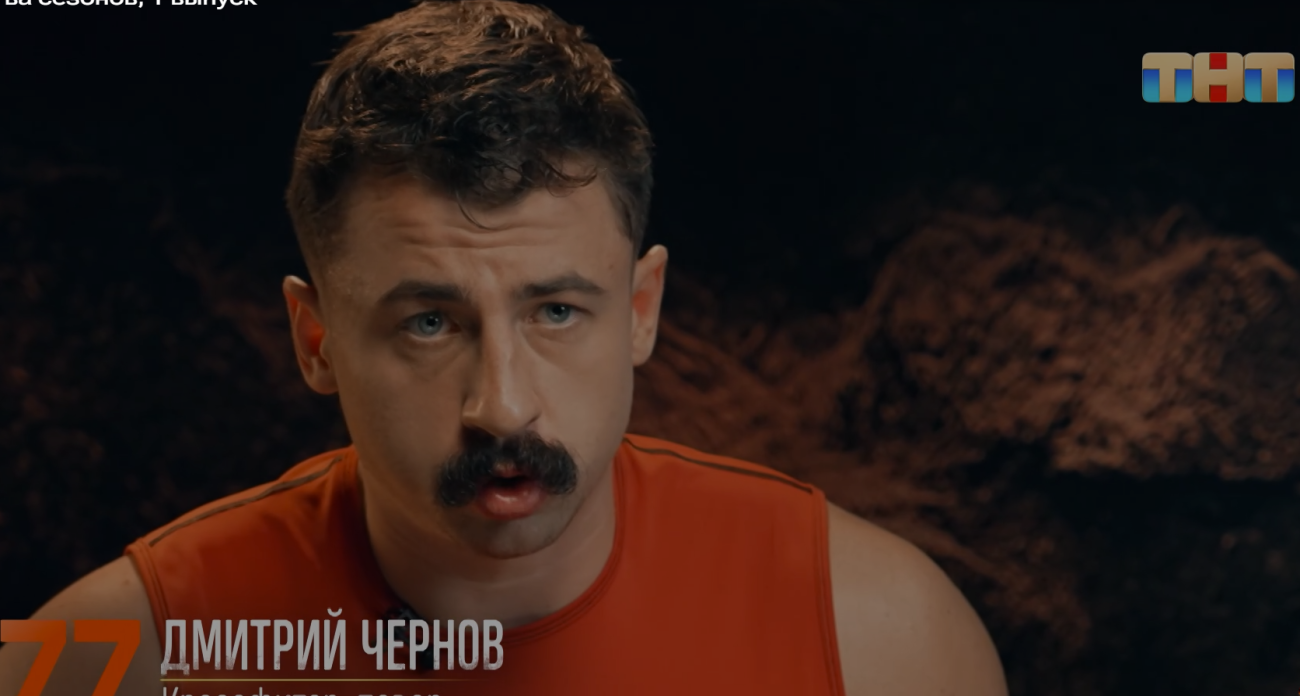 «Назад дороги не было»: рыбинец Дмитрий Чернов раскрыл закулисье шоу «Титаны»