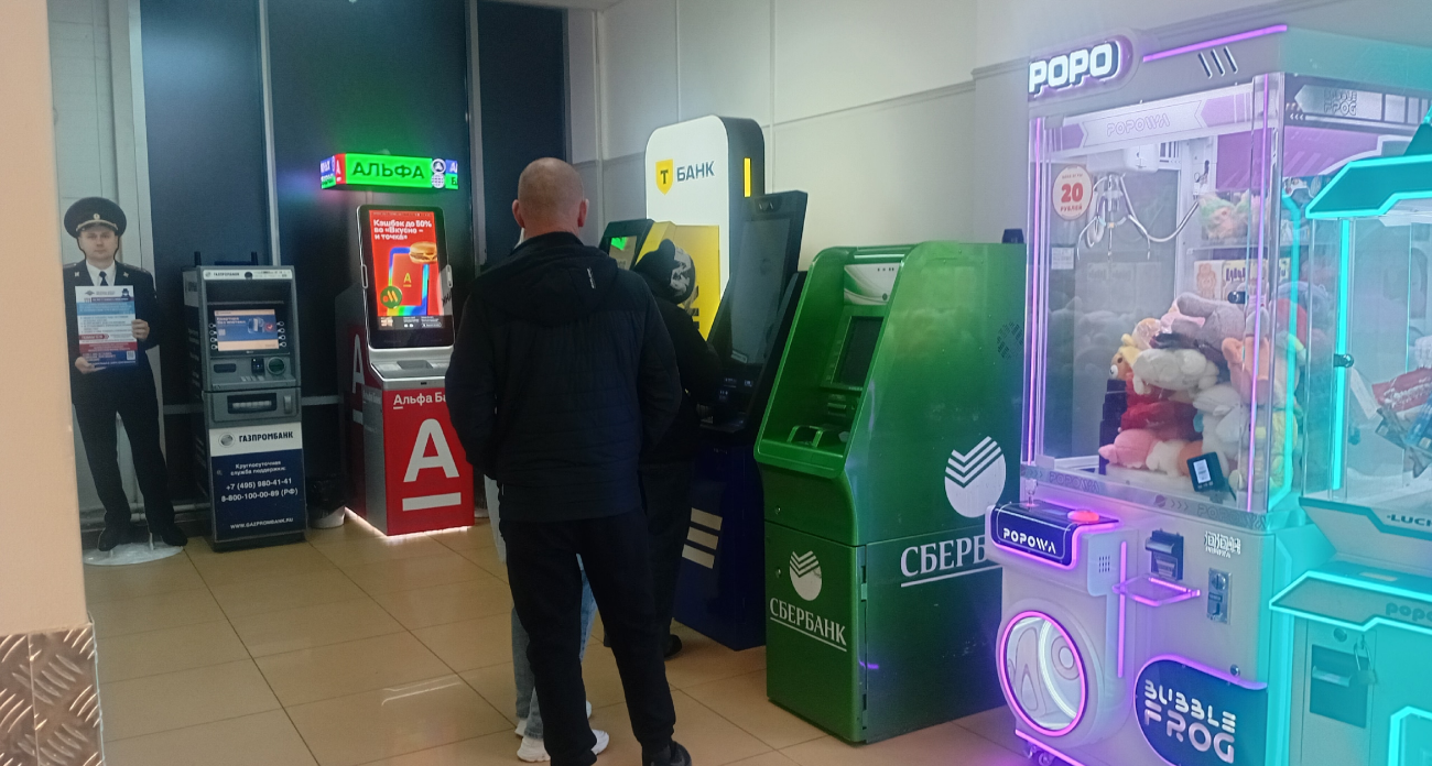 С 1 сентября вносить деньги через банкомат станет в разы сложнее: Росфинмониторинг утвердил новые лимиты и запреты для всех