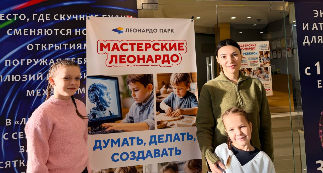 Моих детей затянуло, как торнадо!