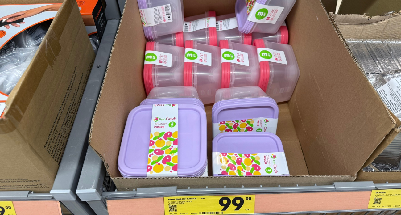 Обычный поход за продуктами в «Светофор» закончился массовым шопингом: что я откопала на полках