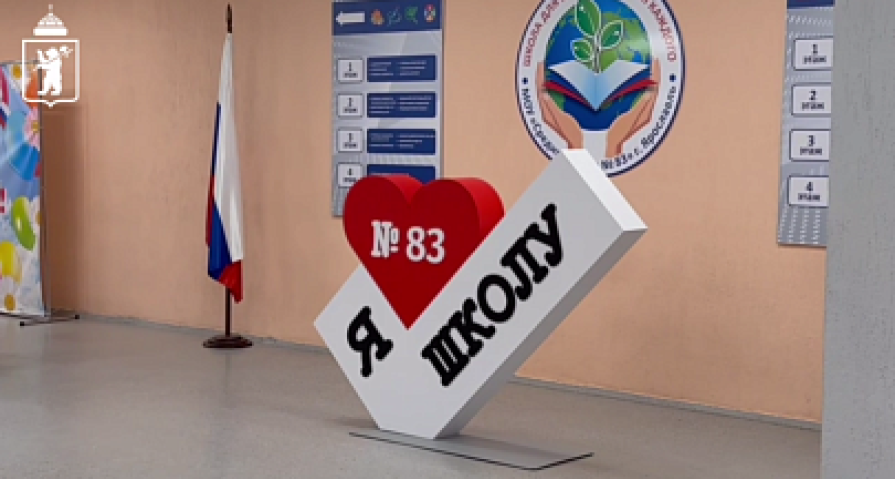 Банковская карта вместо ключа: 11 школ Ярославля переходят на новую систему доступа по инициативе мэра