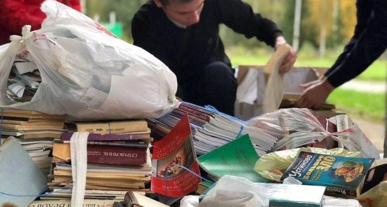10 000 тонн макулатуры: ярославцев приглашают присоединиться к всероссийской акции «БумБатл»
