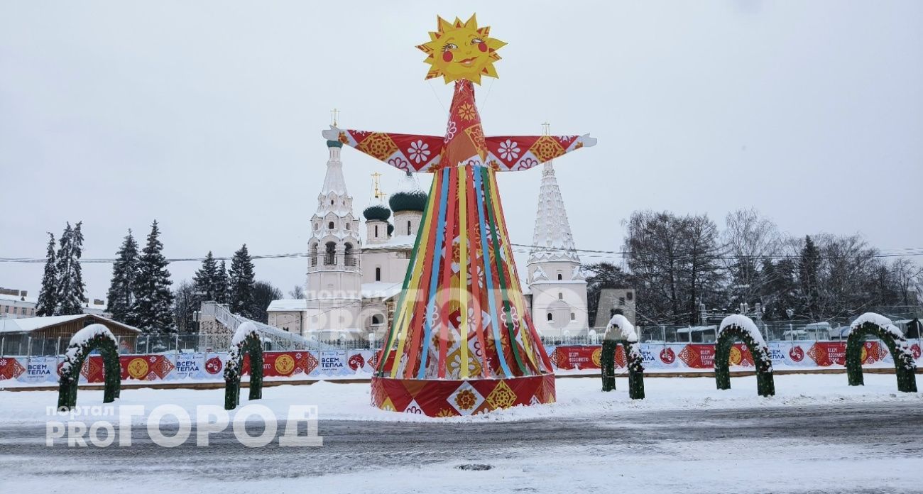 В центре Ярославля на Масленицу перекроют дороги