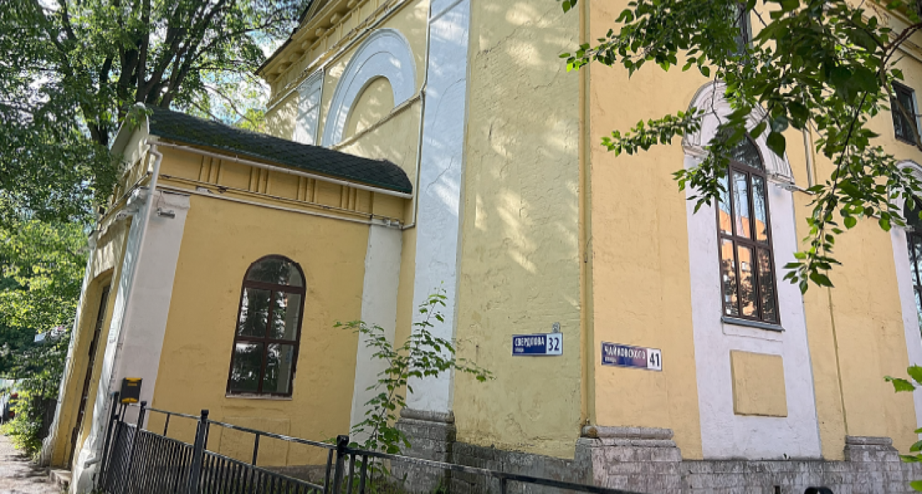 Кирха святых Петра и Павла в Ярославле получила статус памятника культуры