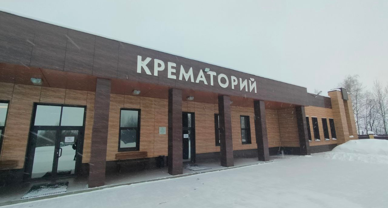 Ярославль: главные новости за 13 февраля - работа крематория и строительство правительственного квартала
